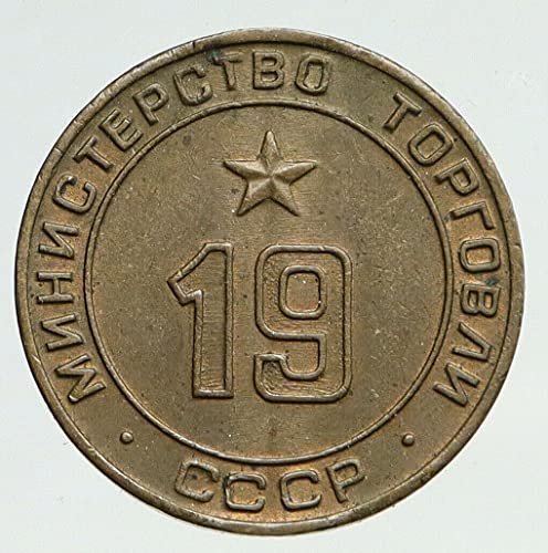 1955 RU 1955-77 Rusija SSSR sovjetsko Ministarstvo trgovine Vint Coin Good