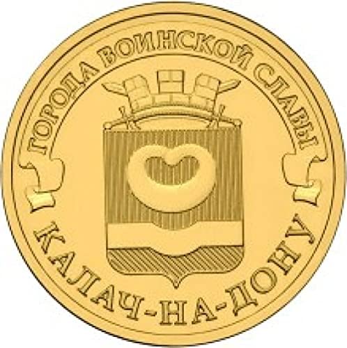 Rusija 2015 10 布 光荣 城市 之 之 卡 卡 卡 卡 卡 Kolekcija kolekcije kovanica